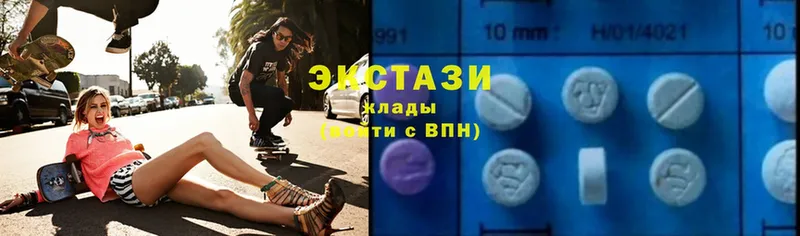 Ecstasy 250 мг  Бор 