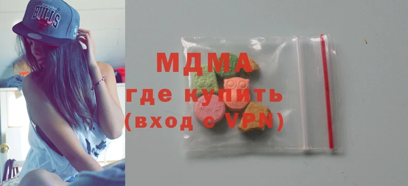 mega зеркало  купить наркоту  Бор  MDMA VHQ 